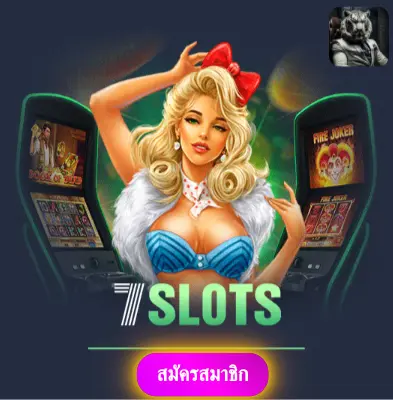 SLOTHUB777 - เว็บไซต์ที่ได้รับการยอมรับ แจกเงินเข้ากระเป๋าได้เลย